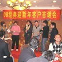 三牛文化昆明分公司 一站式專業(yè)會議會展服務與特裝搭建專家